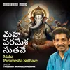 Maha Paramesha Suthave