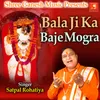 About Bala Ji Ka Baje Mogra Song