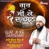 About Gur Ji Ke Darshan Song