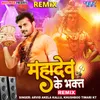 About Mahadev Ke Bhakt - Remix Song