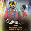 About Kajreli Gori Song