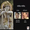 About Govind Govind Song