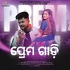 About Prem Gadi Song