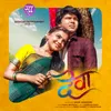 About Deva Song