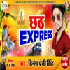 About Chhath Express Song