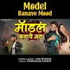 About Model Banave Mood Song