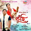 About Kuhi(Vol 7) Song