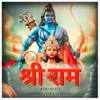 About Shri Ram Song