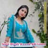 Sajji Bigdi Raand SR 5000