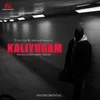 About Kaliyugam (Instrumental) Song