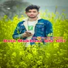 About Dole Mukhbar Ghr Ghr Song