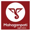 Mahaganapati Samrudhiche Maher Ghar