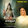 About Sivuni Kantham Haramaina Song