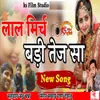 About Lal Miirch Badi Tej Sa Song