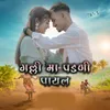 About Galli Ma Padni Payal Song