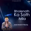 About Bholenath Ka Sath Mila Song
