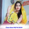 About Chora Mosu Raji Ko Bolah Song