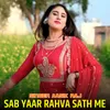 About Sab Yaar Rahva Sath Me Song