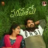 About Paravasame Song