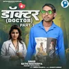 About Doctor Part 3 Song