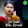 About Sali Dekhe Biha Korechi Song