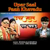 About Upar Saal Paan Khavadu Song