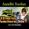 About Aandhi Toofan Song