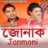 Janmoni