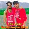 About Mhar Mal Jyaan Luta Marbali Song