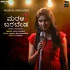 About Marali Barabeda FM Song