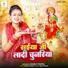 About Saiya Ji Ladi Chunariya Song