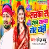 About Lalka Se Rangab Khalka Tor Dhodi Song