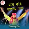 About Mone Kori Assam Jabo Song