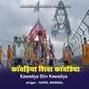 About Kawadiya Shiv Kawadiya Song