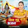 About Shiv Guru Bhajan Song