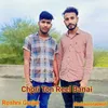 Chori Ton Reel Banai