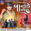 About Branded Chhora Song