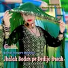 About Jhalak Boder Pe Dedijo Break Song