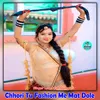 Chhori Tu Fashion Me Mat Dole