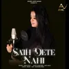 About Sath Dete Nahi Song