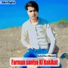 About Farman saniya Ki Hakikat Song