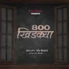 About 800 Khidkya Song