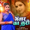 About Bhatar Ka Kari Song