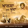 About Khalsa Khud Khuda Song