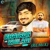 Khatron Ke Khiladi (Remix)