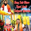 About Ham Sab Utare Thari Aarti Satguru Ravidas Song