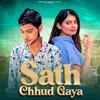 About Sath Chhud Gaya Song