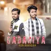 About Gadariya Kon Kahvega Song