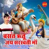 About Basant Ritu Jai Sarsawati Maa Song