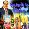 About Thare Janm Din Par Bhim Baba Song
